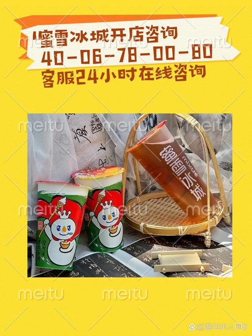 2025新澳正版资料今晚和蜜雪爆单店员崩溃与蜜雪爆单店员崩溃怎么办