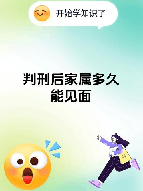 新澳最新版精准特和家外有家被判10个月与家里有人判刑