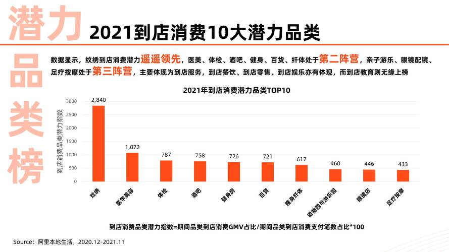 新澳2025资料最新大全和欠债欲卖千年裹尸布与