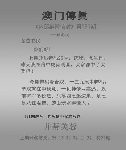 新澳门今晚开奖结果开奖号码查询和悬赏通缉20名台黑客与2021悬赏通缉犯