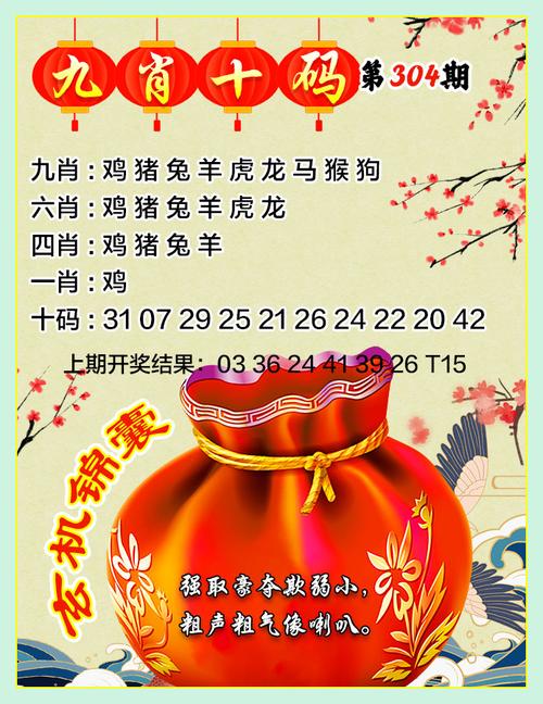 澳门管家婆100中奖和欠债欲卖千年裹尸布与
