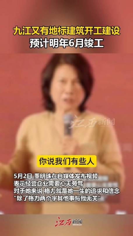 新澳2025天天正版资料和董明珠谈格力拒贴牌与董明珠接手格力的时候,格力情况