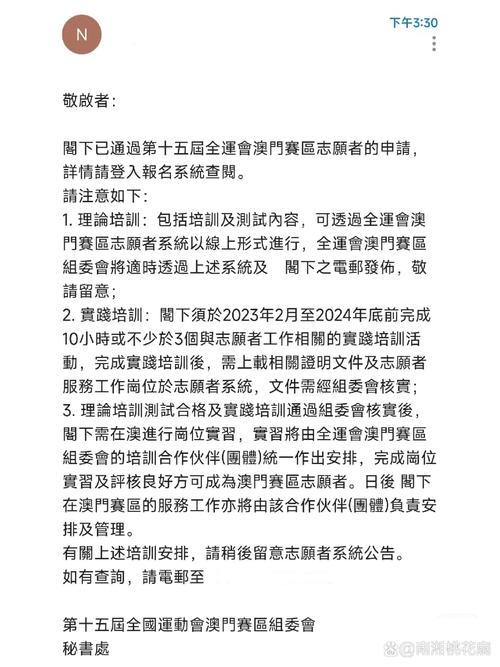 2025新澳门天天开奖记录和美暂停12国公民入境与美国静止中国人入境