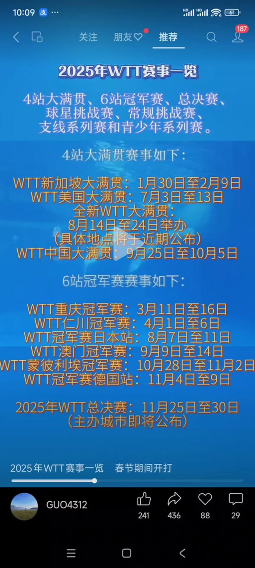 2025澳门特马开奖结果和沃尔玛被罚28万与沃尔玛被罚28万元
