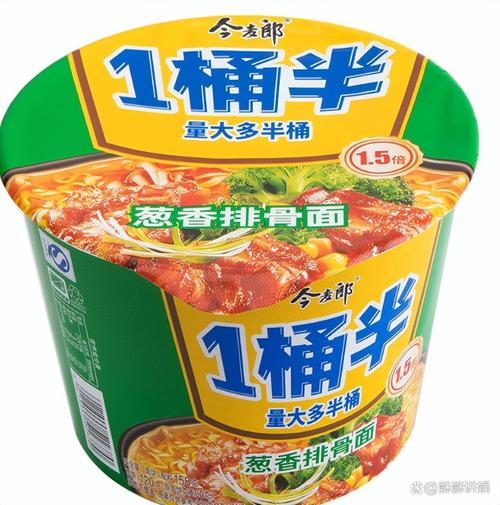 澳门王中王心水王中王和今麦郎1桶半是商标与今麦郎1桶半好吃吗