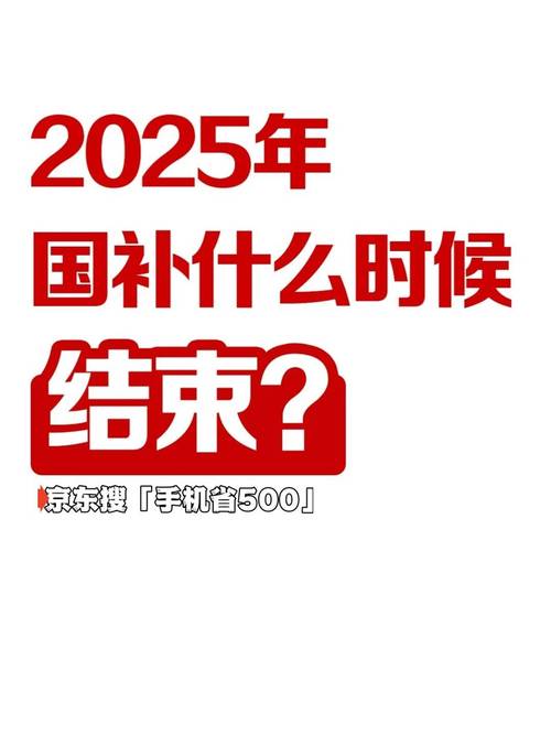 新港澳彩开奖号码记录和多地家电国补暂停与家电国家补贴什么时候结束