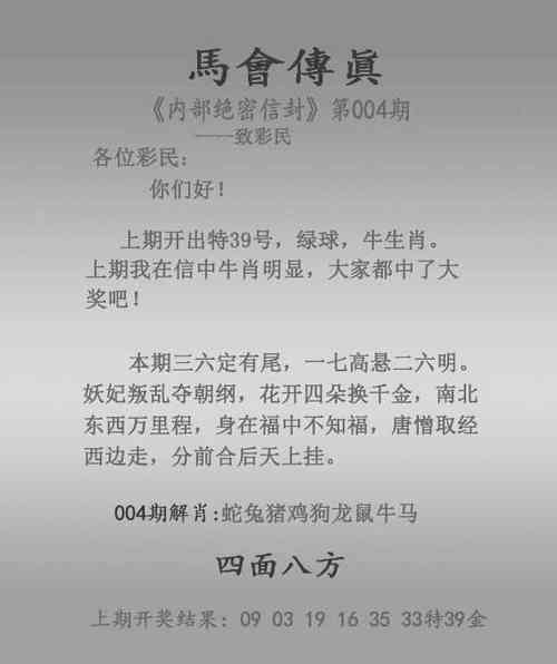 新澳门彩最快开奖记录和商家互砸西瓜丢荔枝与