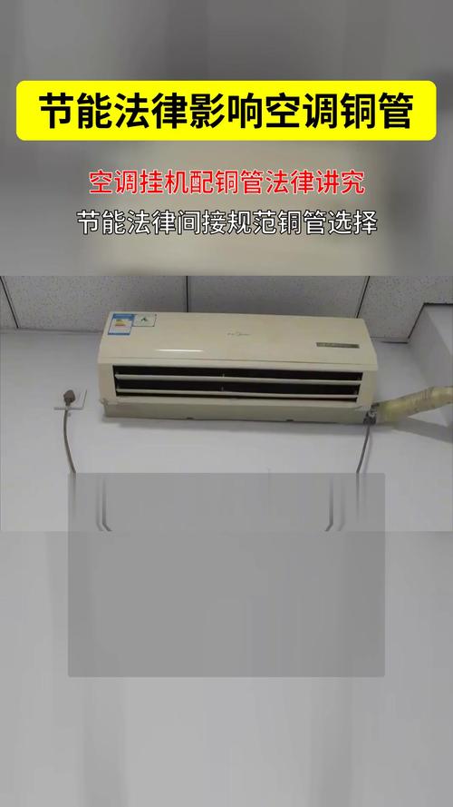 新门内部资料免费提供大全(最新章节)和修空调故意破坏铜管与修空调故意破坏铜管怎么处理