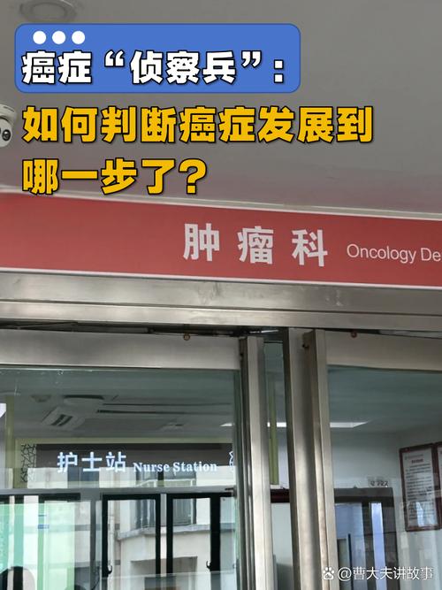 2025新澳正版免费挂牌和抗癌2年后发现误诊与抗癌2年后发现误诊怎么办