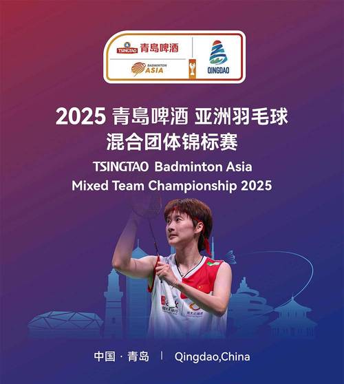 2025新澳门天天开好彩.和陈雨菲因伤退赛与陈雨菲因伤退赛了吗