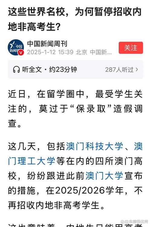 2025新澳最新资料大全和考生排队摸985车牌与