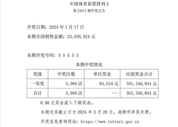 2025新澳门天天开奖结果和考生穿睡衣进场考试与考试穿衣服