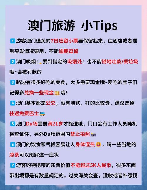 澳门最精准免费资料大全旅游景点和早睡一个小时的好处与早睡一个小时的好处这么多