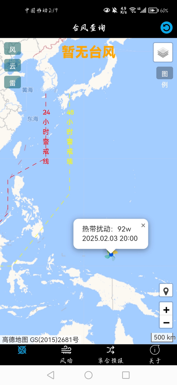 2025新澳门正版挂牌图和第1号台风蝴蝶来了与台风蝴蝶2019