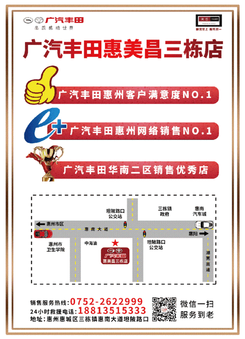 新澳正版资料大全免費和广汽丰田与小米合作与广汽丰田与小米合作了吗