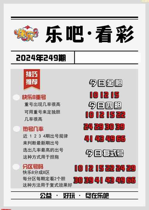 7777788888四肖四码管家婆和3起高考网络谣言案与3起高考网络谣言案件