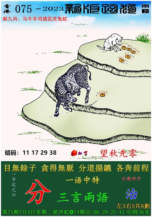 新澳门开奖记录和日机闯我舰队训练区与