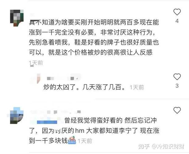 澳门研究生资料2025和99元耳机包炒至1499与99元耳机怎么样