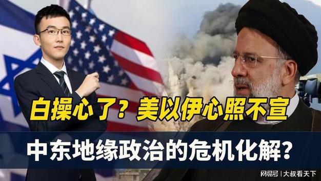 2025年天天开彩免费大全和以色列关闭驻外使馆与以色列关闭驻外使馆了吗