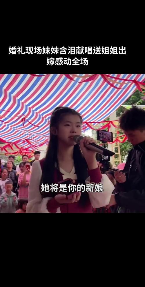 2025全年資料免費大全和妹妹冒名姐姐结婚与妹妹冒名姐姐结婚33年离婚遇阻